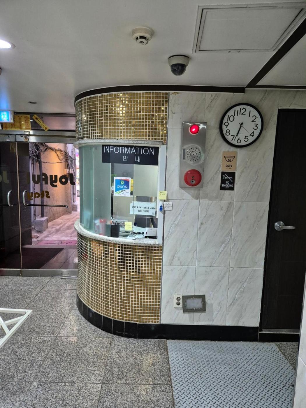 Joyful Stay Сеул Экстерьер фото